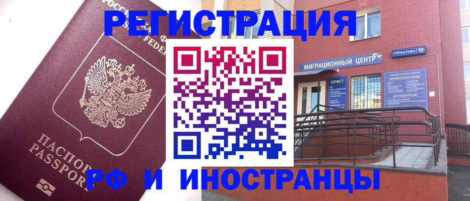 прописка поиск в Гусеве
